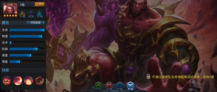 乱斗西游2伏羲怎么打夸父2