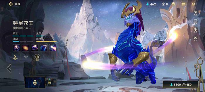 英雄联盟手游哪个法师比较强势1