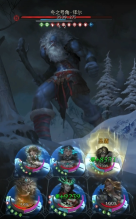 地下城堡3冬之号角怎么打2