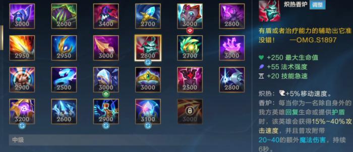 英雄联盟手游洛核心装备是什么1