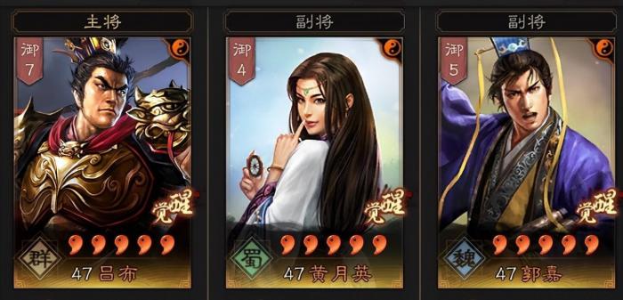 三国志战略版如何玩吕布2