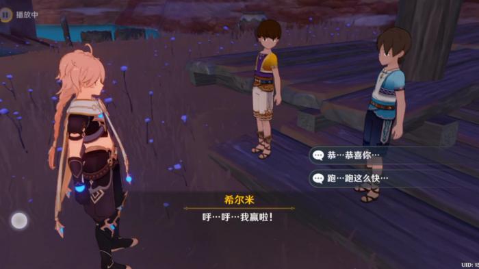 原神一步之遥隐藏成就怎么达成2