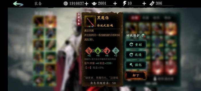 影之刃3唐门装备哪里掉3