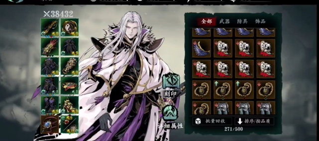 影之刃3无锋点满什么技能比较好1