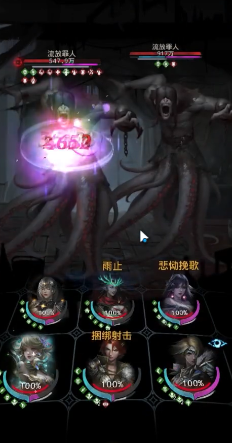 地下城堡3破碎沉船怎么过3