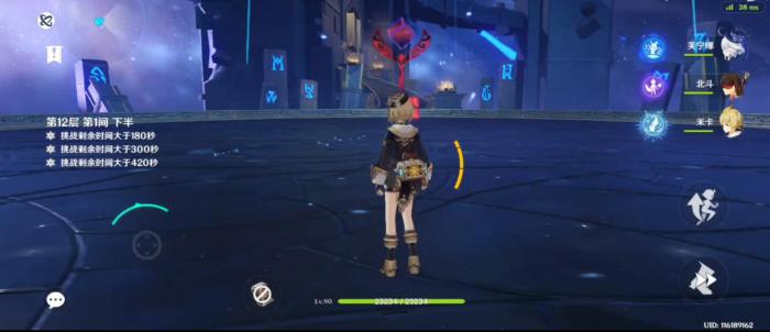 原神菲米尼主c怎么配队2