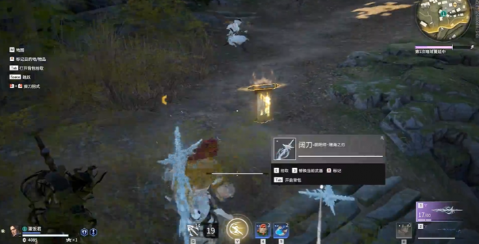 永劫无间剧情模式怎么进去1