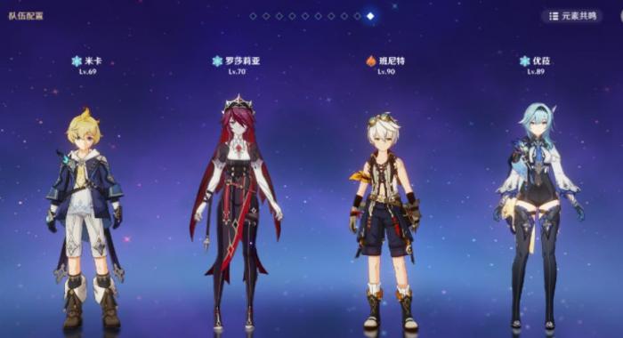 原神米卡可以辅助谁3