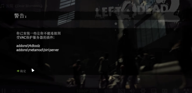 求生之路2五人房间怎么弄2