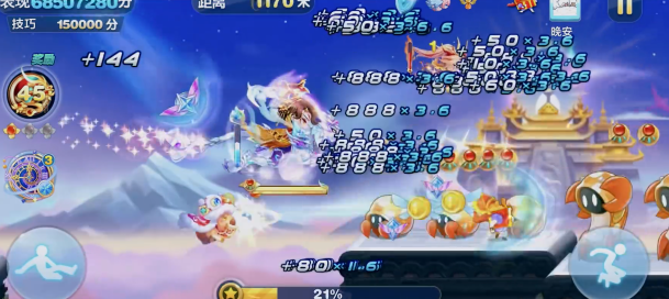 天天酷跑多人对战怎么跑得快点3