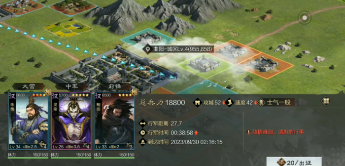 率土之滨怎么招更多兵1