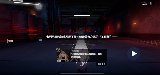 战双帕弥什不氪金怎么玩2