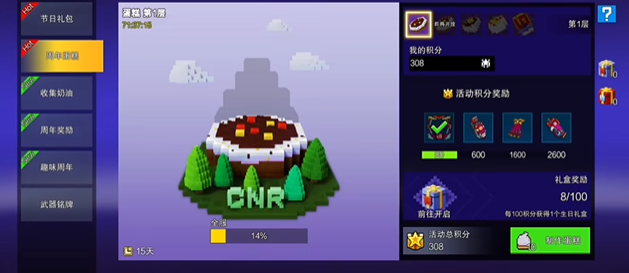 像素射击隐藏武器怎么获得3