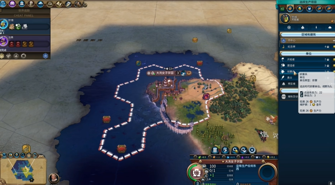 文明6无法达成的胜利是什么意思1