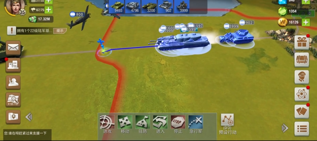 二战风云怎么补充弹药3