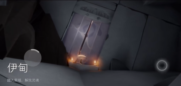 光遇黑白之境怎么进去3