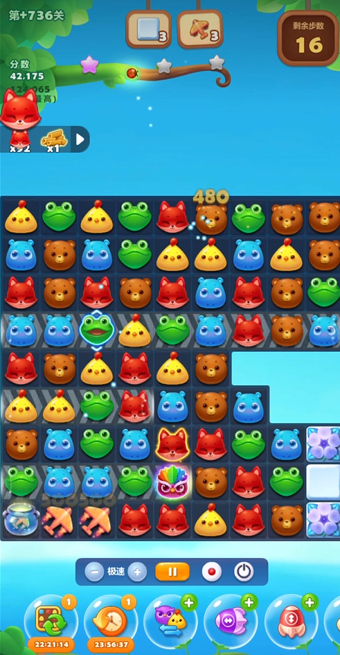 开心消消乐736隐藏关怎么过3