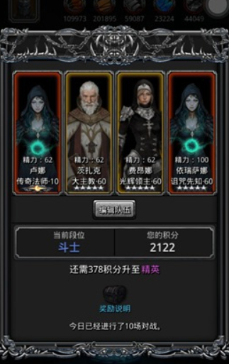 地下城堡2裂隙前期怎么打1