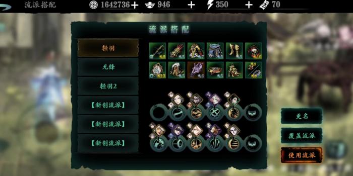 影之刃3专属武器60级怎么获得2