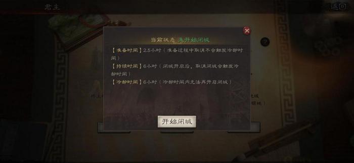 三国志战略版队友被俘虏如何解救2