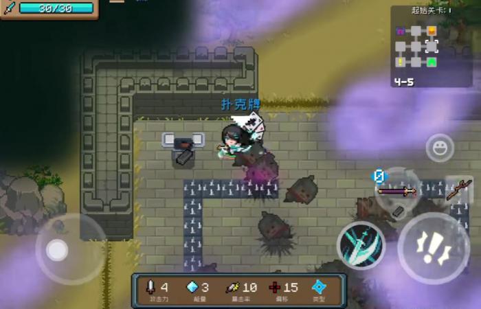 元气骑士扑克牌这把武器怎么样2