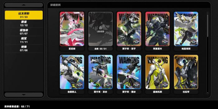 绝区零帕里库斯怎么打1