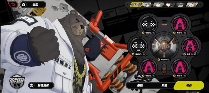 绝区零本影画有什么作用2