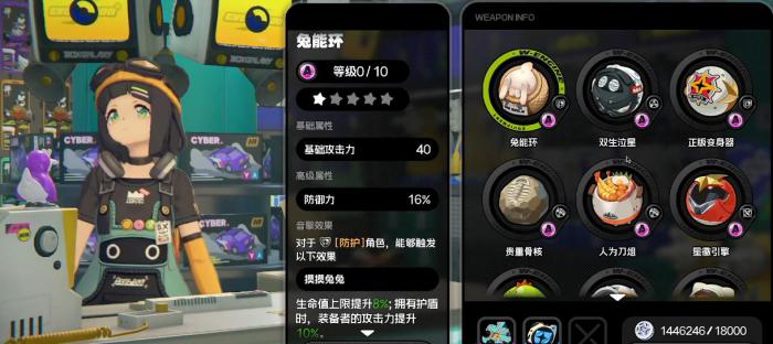 绝区零人为刀俎适配哪些代理人1