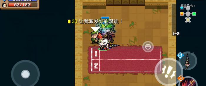 元气骑士戏法师怎么玩3