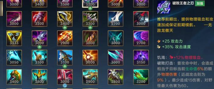 英雄联盟手游亚索大招有什么作用3