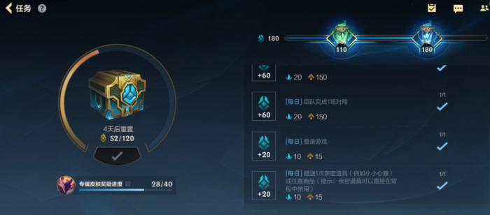 英雄联盟手游魄罗能量换什么2