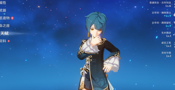 原神行秋充能效率多少合适1