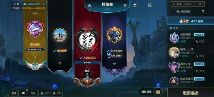 英雄联盟手游的魄罗能量有什么用3