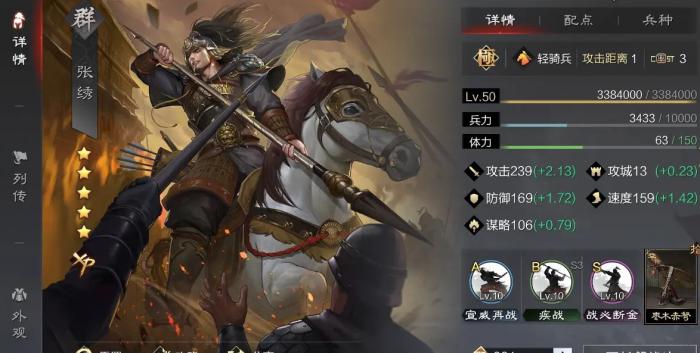 率土之滨百鸟朝凰枪怎么打1