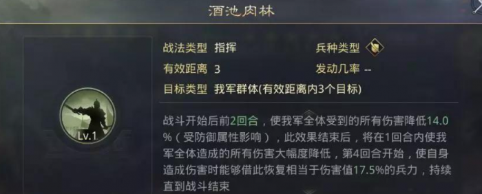 率土之滨汉董卓怎么使用2