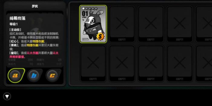 绝区零罗宾表现怎么样2