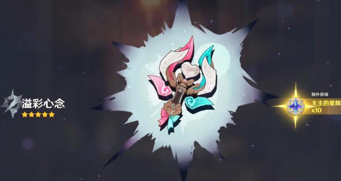 原神溢彩心念谁能用2