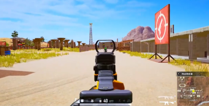 绝地求生奔跑时如何快速瞄到人2