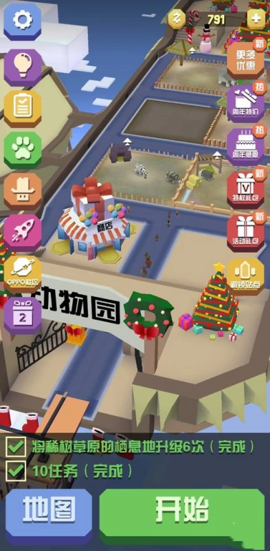 疯狂动物园花园地图怎么解锁2