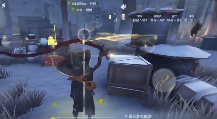 第五人格牛仔该怎么玩3