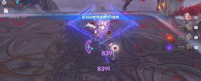 原神瓦蕾莎该怎么玩4