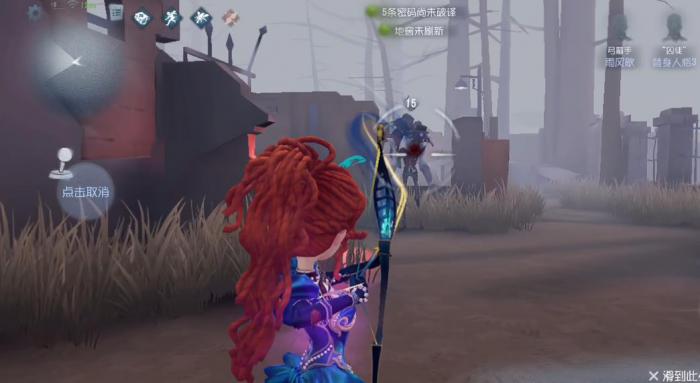 第五人格弓箭手天赋怎么点3