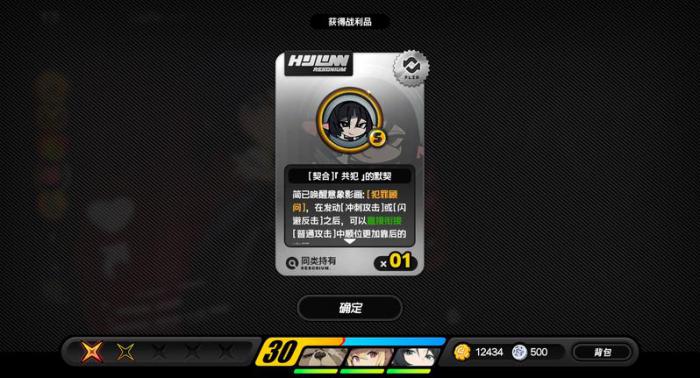 绝区零契合鸣徽有什么用2