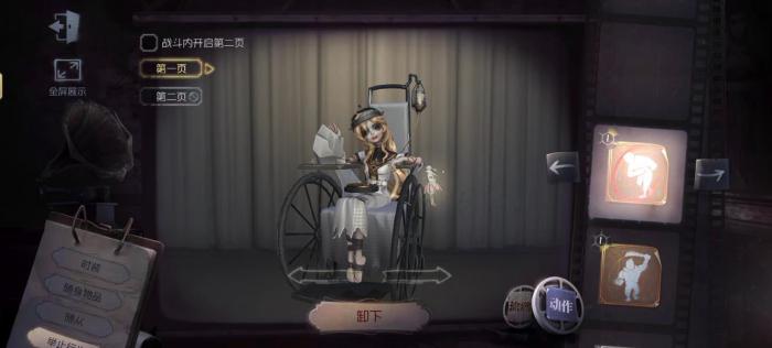 第五人格哪些监管者不用带挽留3