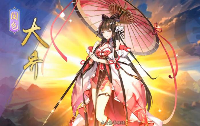 少年三国志2国色大乔该怎么玩3