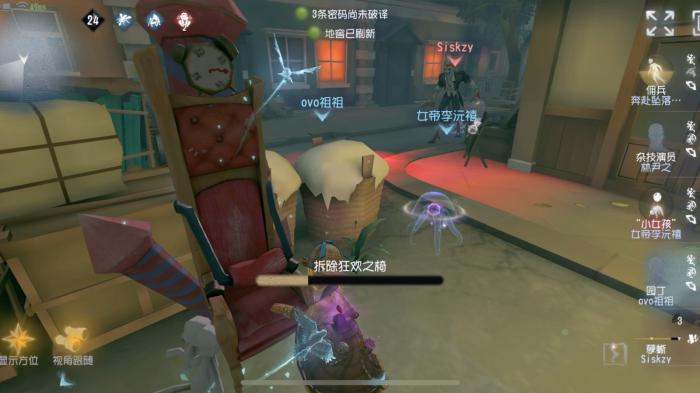 第五人格园丁在对局中有哪些玩法技巧2