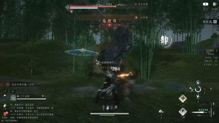 燕云十六声伞扇的机制是什么1