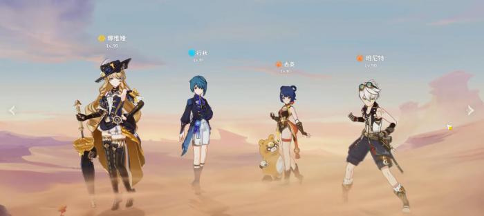 原神娜维娅该怎么配队4