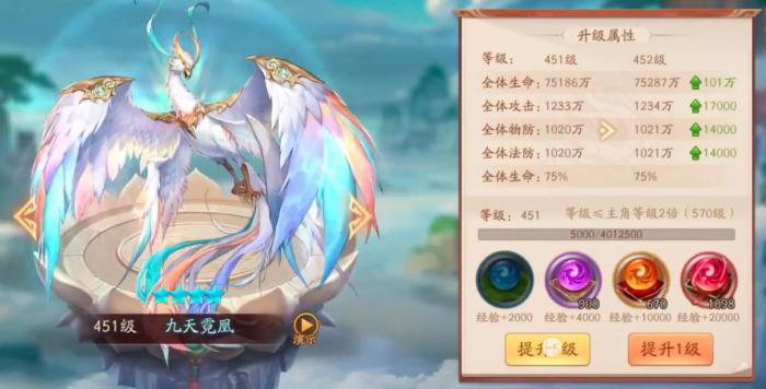 少年三国志2九天霓凰有什么用4