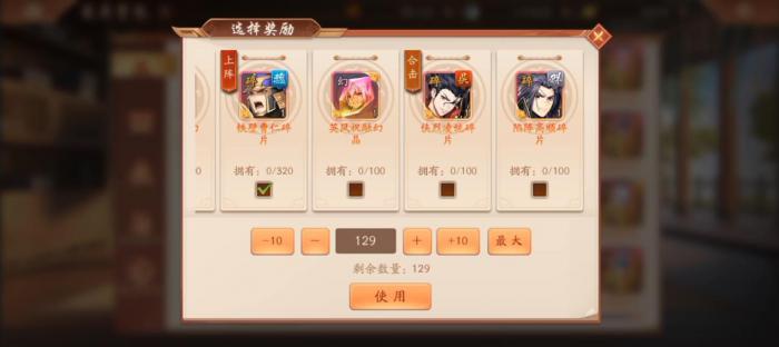 少年三国志2铁壁曹仁怎么玩1